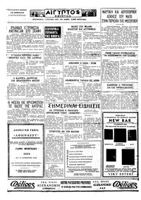Σελίδα 4 / 4