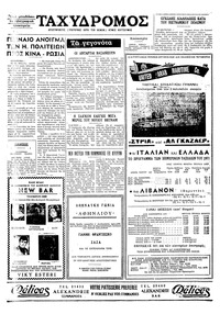 Σελίδα 4 / 4