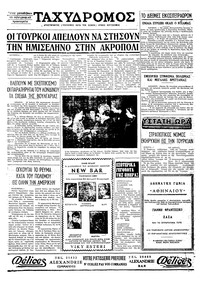 Σελίδα 4 / 4