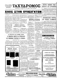 Σελίδα 4 / 4