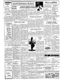 Σελίδα 2 / 4