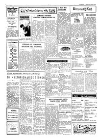 Σελίδα 2 / 4