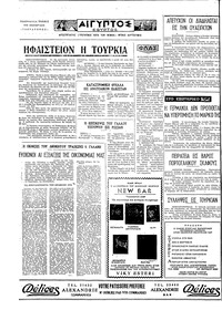 Σελίδα 4 / 4