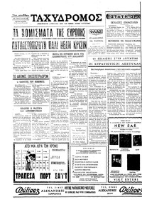 Σελίδα 4 / 4