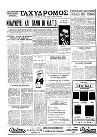 Σελίδα 4 / 4