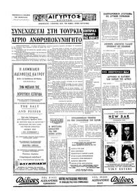 Σελίδα 4 / 4