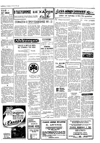 Σελίδα 3 / 4