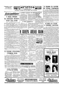 Σελίδα 4 / 4