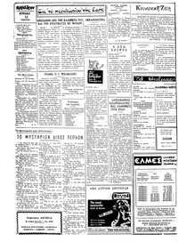 Σελίδα 2 / 8