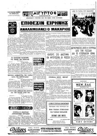 Σελίδα 4 / 4