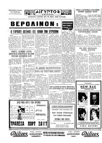 Σελίδα 4 / 4