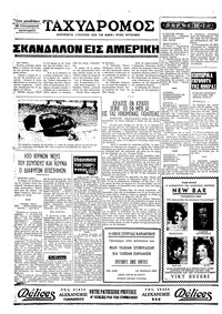 Σελίδα 4 / 4