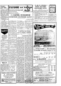 Σελίδα 3 / 4