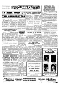 Σελίδα 4 / 4
