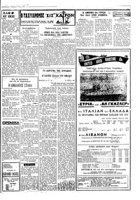 Σελίδα 3 / 4