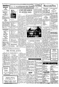 Σελίδα 2 / 4