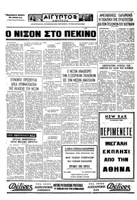 Σελίδα 4 / 4
