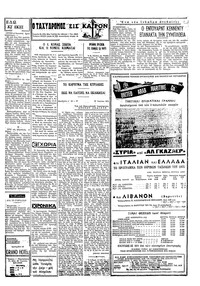 Σελίδα 3 / 4