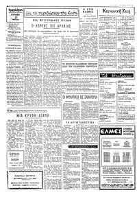 Σελίδα 2 / 4