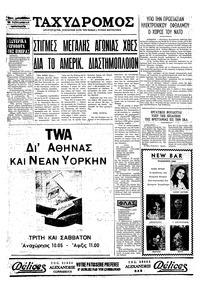 Σελίδα 4 / 4