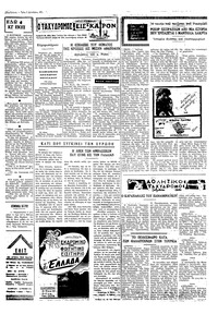 Σελίδα 3 / 4