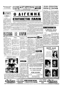 Σελίδα 4 / 4