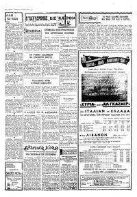 Σελίδα 3 / 4
