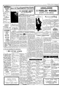 Σελίδα 2 / 4