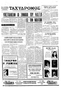 Σελίδα 4 / 4