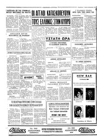 Σελίδα 4 / 4