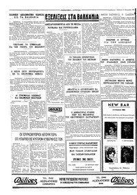 Σελίδα 4 / 4