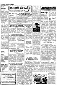 Σελίδα 3 / 4