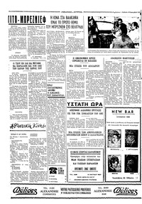 Σελίδα 4 / 4