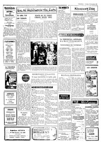 Σελίδα 2 / 4