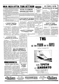 Σελίδα 4 / 4