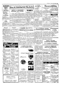 Σελίδα 2 / 4