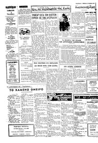 Σελίδα 2 / 4