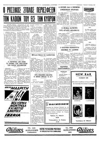 Σελίδα 4 / 4