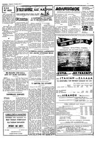 Σελίδα 3 / 4