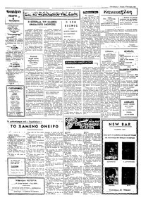 Σελίδα 2 / 4
