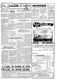 Σελίδα 3 / 4