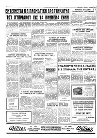 Σελίδα 4 / 4