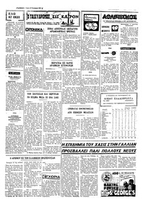 Σελίδα 3 / 4