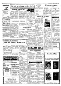 Σελίδα 2 / 4