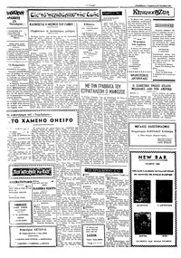 Σελίδα 2 / 4