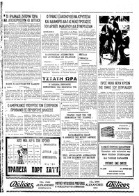 Σελίδα 4 / 4