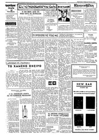 Σελίδα 2 / 4