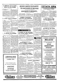 Σελίδα 4 / 4