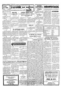 Σελίδα 3 / 4