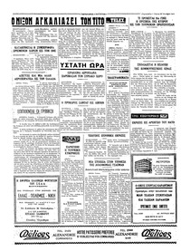 Σελίδα 4 / 4